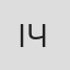 Ірина Чефранова